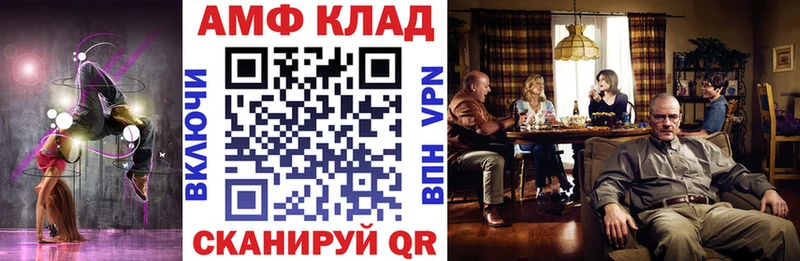 закладка  Великий Новгород  Амфетамин Розовый 