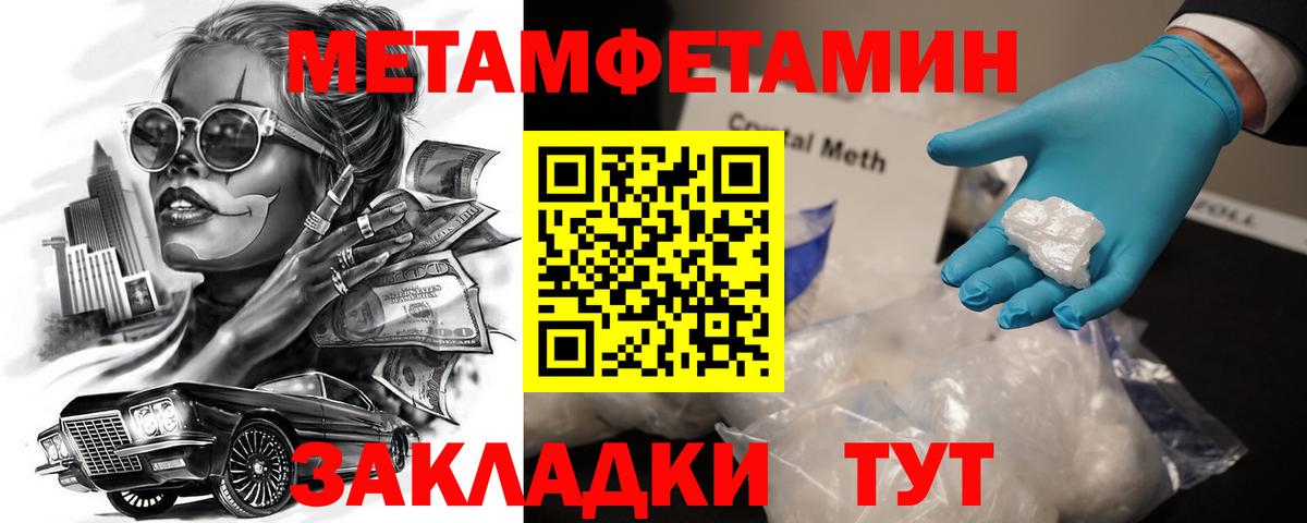 АМФ  Амфетамин  Великий Новгород  Вход с VPN  АМФ Розовый 