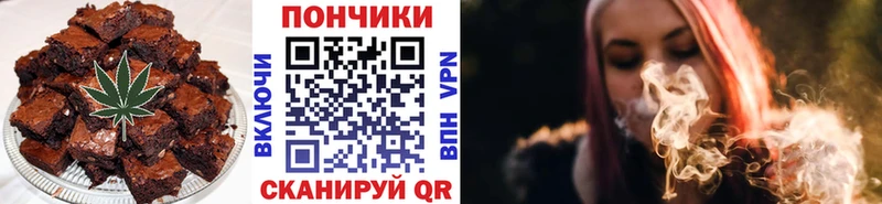 Печенье с ТГК конопля купить цена Великий Новгород