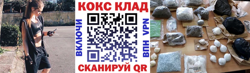 КОКАИН Колумбийский  сколько стоит  Великий Новгород 