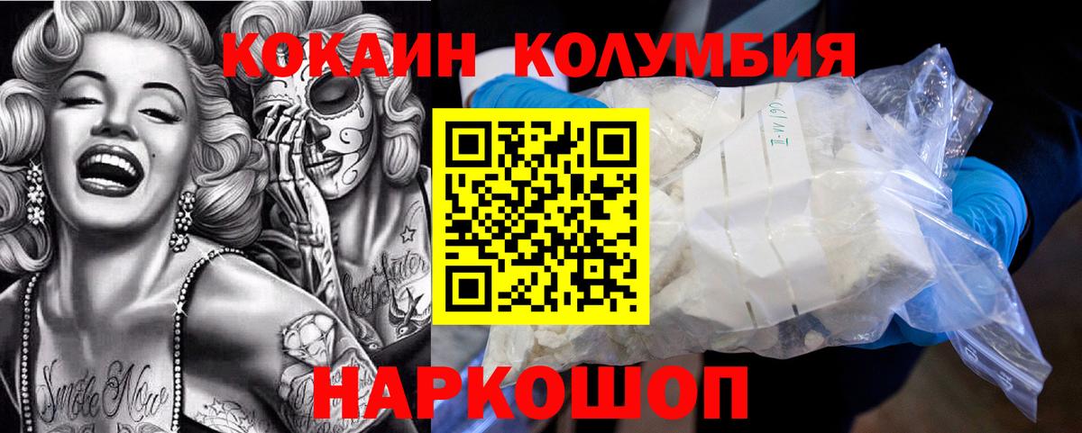 Cocaine Боливия Великий Новгород