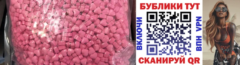 мега зеркало Великий Новгород Ecstasy mix
