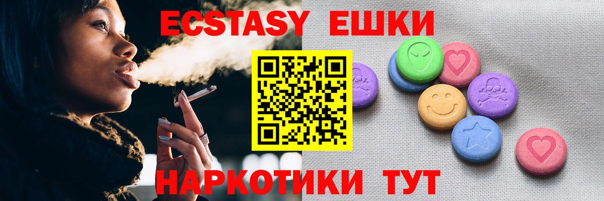 ЭКСТАЗИ бентли Великий Новгород