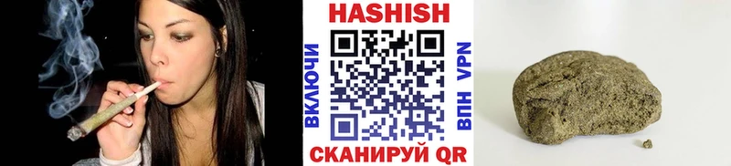 ГАШИШ Изолятор  Великий Новгород 