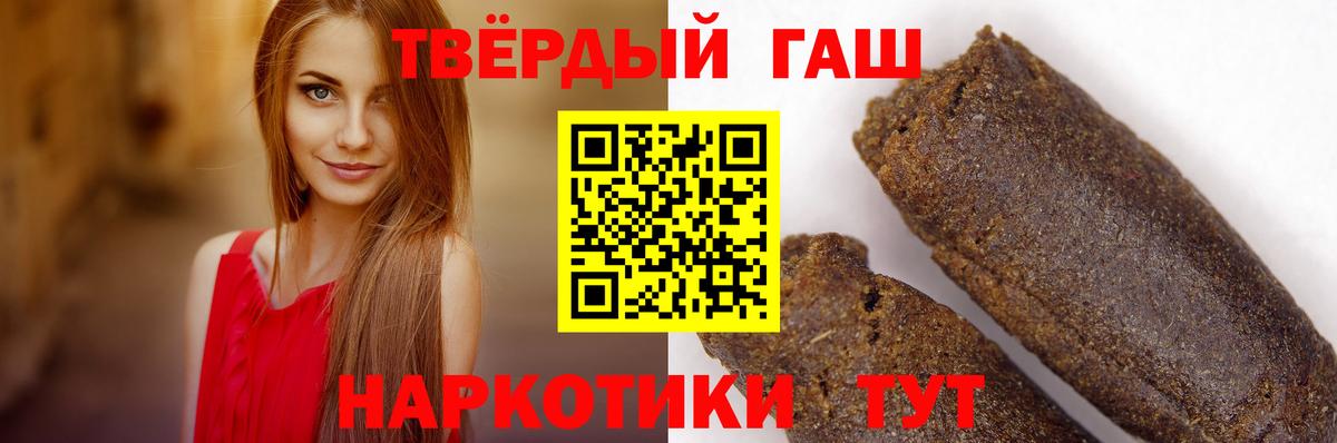 ГАШИШ гарик  Гашиш hashish  Вход с VPN  Гашиш  Великий Новгород 