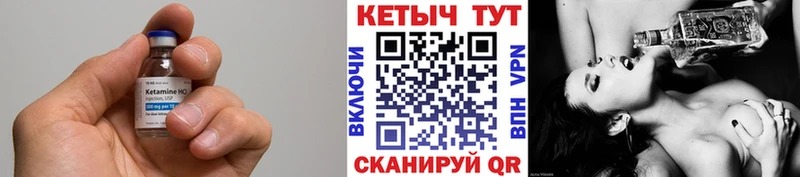 Кетамин ketamine  даркнет сайт  Великий Новгород 