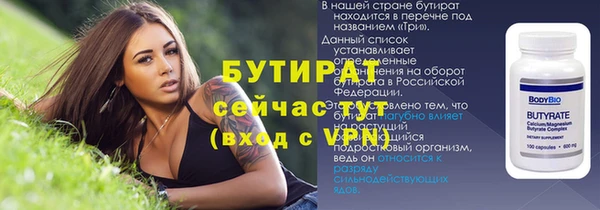 трава Абдулино