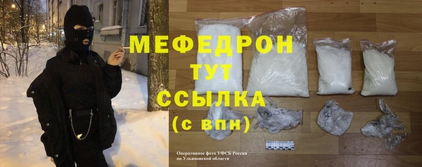 ECSTASY Абаза