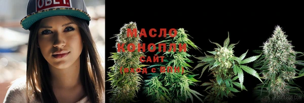 трава Абдулино