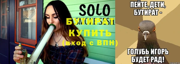 трава Абдулино
