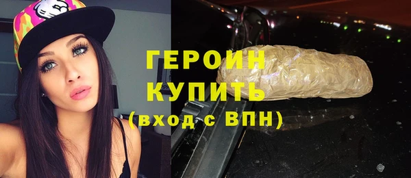 трава Абдулино