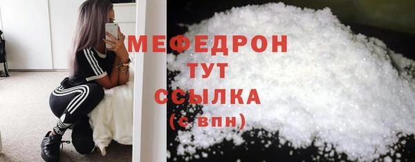 ECSTASY Абаза