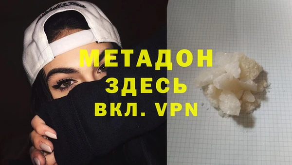ECSTASY Абаза
