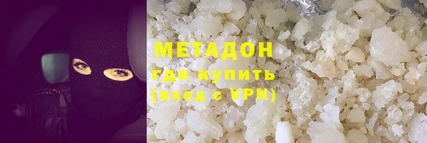 ECSTASY Абаза