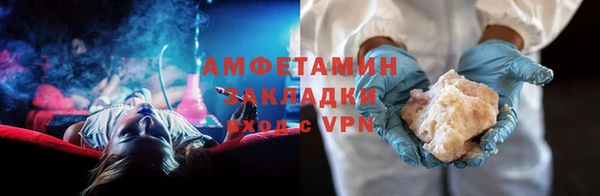 ECSTASY Абаза
