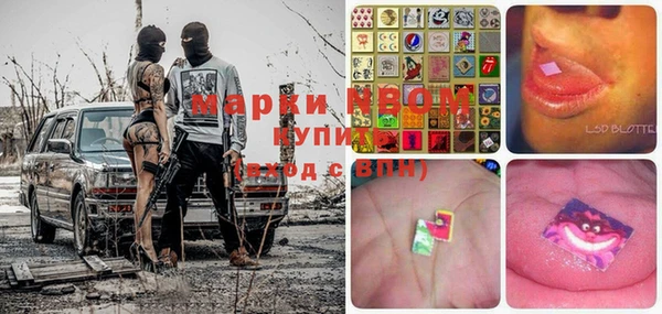 трава Абдулино