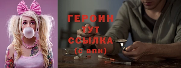 трава Абдулино