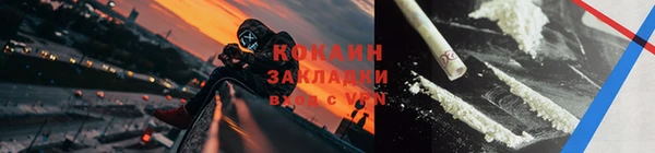 не бодяженный Абинск