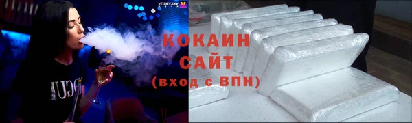 ECSTASY Абаза