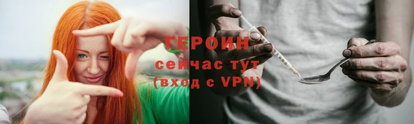 трава Абдулино