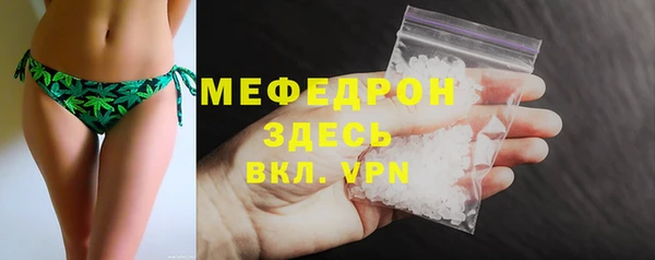 ECSTASY Абаза