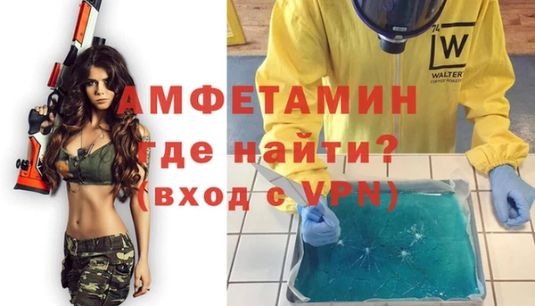 кокс Новозыбков