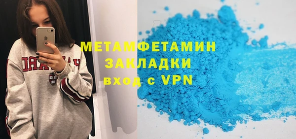 не бодяженный Абинск