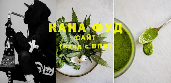 трава Абдулино