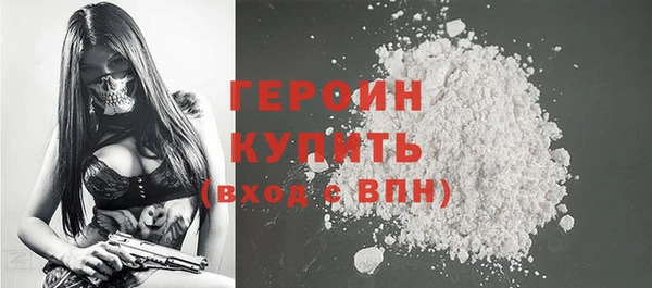ECSTASY Абаза