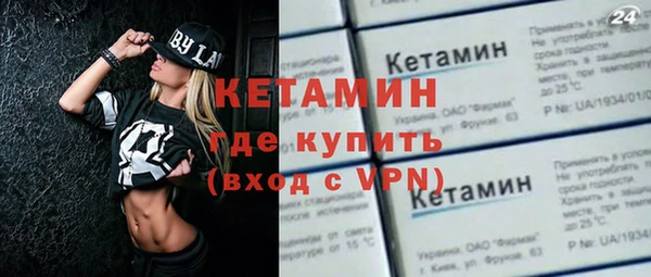 трава Абдулино