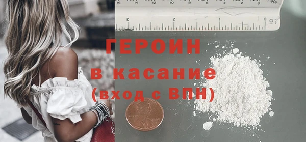 не бодяженный Абинск
