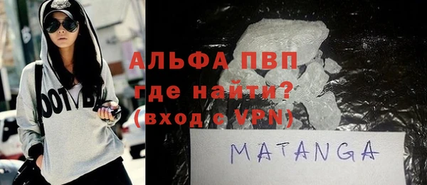 трава Абдулино