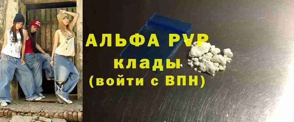 трава Абдулино