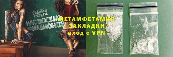 трава Абдулино