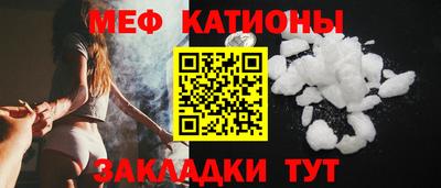 спиды Братск