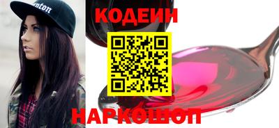 стаф Боровичи