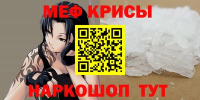 винт Можга