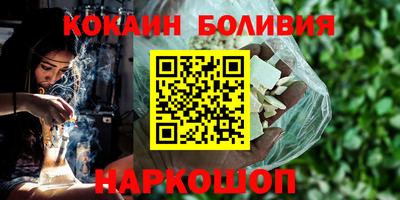 MESCALINE Можайск