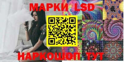 синтетический гашиш Брянск