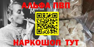 ПСИЛОЦИБИНОВЫЕ ГРИБЫ Моздок