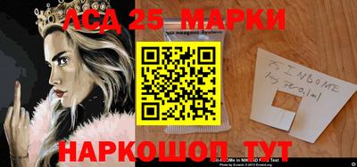ПСИЛОЦИБИНОВЫЕ ГРИБЫ Моздок