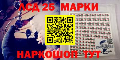 ПСИЛОЦИБИНОВЫЕ ГРИБЫ Моздок