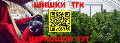 MESCALINE Можайск