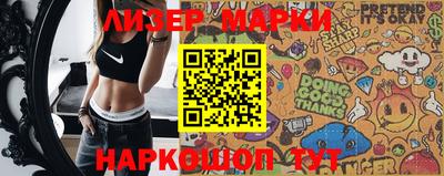 MESCALINE Можайск