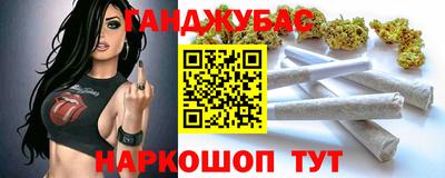 MESCALINE Можайск