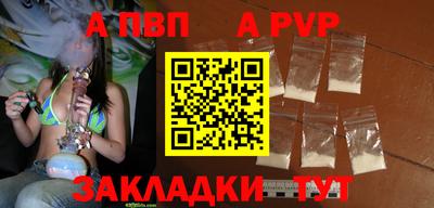 винт Можга
