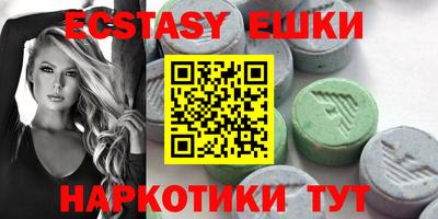 MESCALINE Можайск