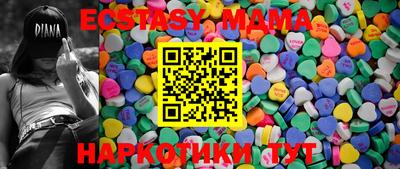 ПСИЛОЦИБИНОВЫЕ ГРИБЫ Моздок
