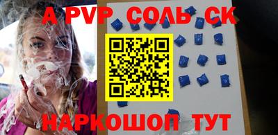 ПСИЛОЦИБИНОВЫЕ ГРИБЫ Моздок
