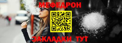 MESCALINE Можайск